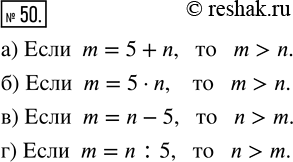  50.   , m  n, :) m = 5 + n;   ) m = 5  n;   ) m = n - 5;   ) m = n :...