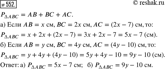  552.         , :)  =  ,   2   ,    7   ;)  =  ,   4 ...