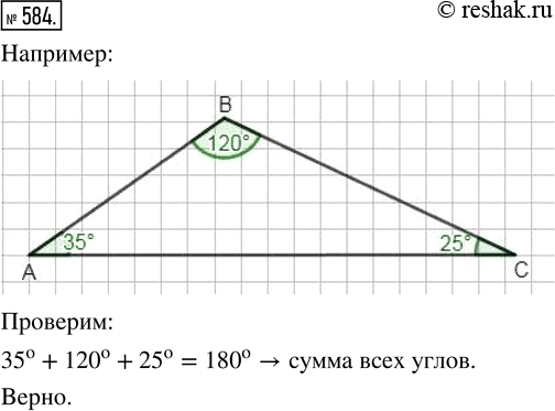  584.  ,  ,  ...