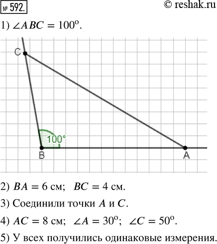  592. 1)  ? = 100.2)       =     = 4 .3)     .4)      , ? ...