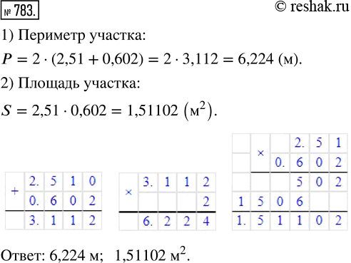  783.       2,51 ,    0,602 .    ...