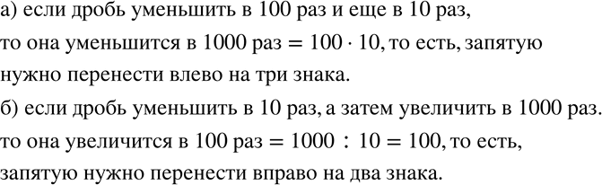  192       , :)     100     10 ;)     10 ,    ...