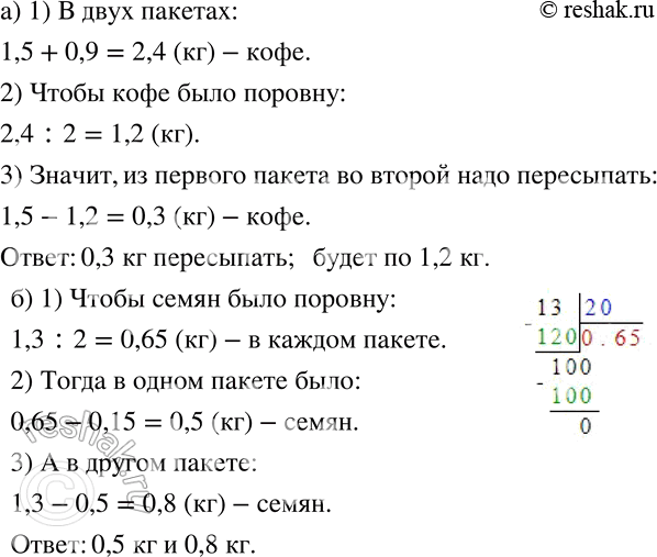  227 )    1,5  ,    0,9 .         ,      ?   ...