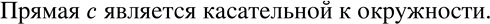  273          (....