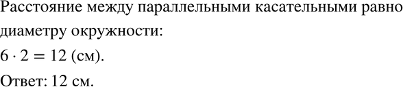  274  ,    6 ,     (. 5.4).    ...