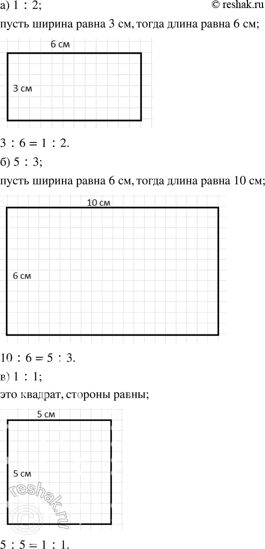  329  - ,    : ) 1 : 2;	) 5 : 3;	) 1 :...