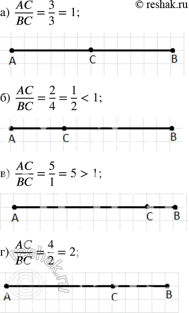  330   .       ,   :) AC/BC=1;) AC/DC1;) AC/BC=2....