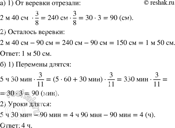  38 )    2  40   3/8  .    .)     5  30 .   3/11  ....