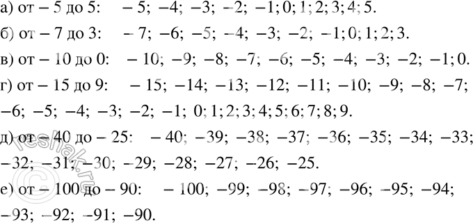  529     :)  -5  5;	)  -7  3;	)  -10  0;)  -15  9;)  -40  -25;)  -100 ...