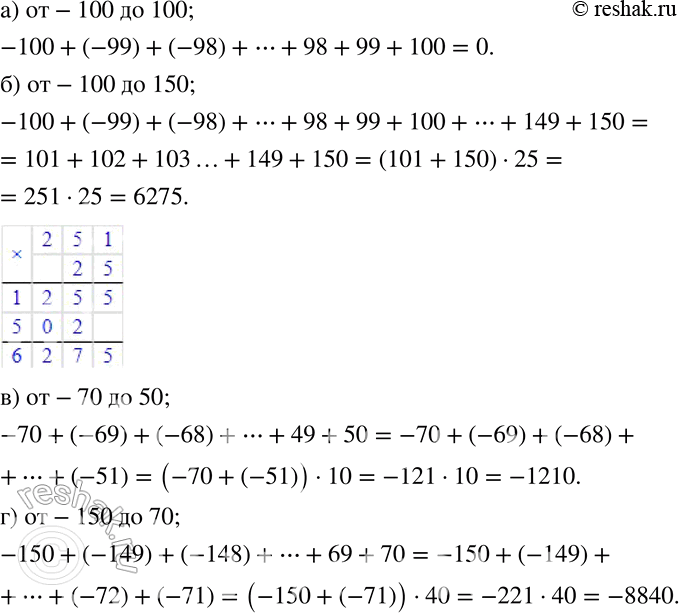  561     :)  -100  100;)  -100  150;)  -70  50;)  -150 ...