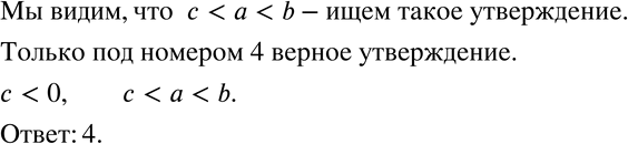  621       , b  .        ?1)  > 0,  < b < 2)  < 0,  < b < 		3)  > 0, ...