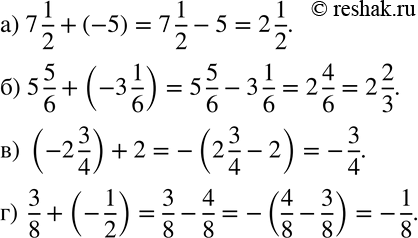  634 ) 7*1/2 + (-5);) 5*5/6 + (-3*1/6);) (-2*3/4) + 2;) 3/8 + (*1/2)....