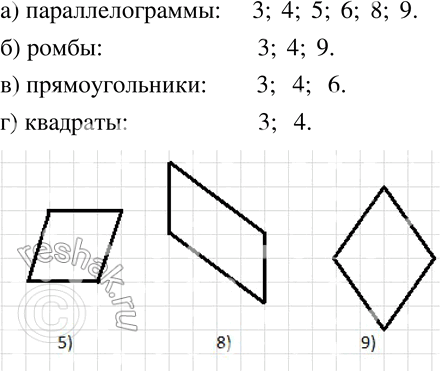  693    11.10 : ) ; ) ; ) ; ) .       5, 8,...