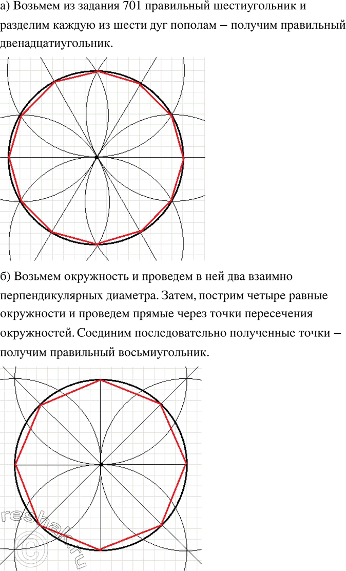  703 )	  11.17 ,     .     .)  ...