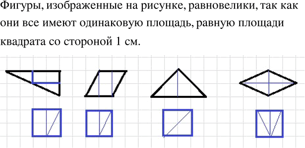  712 ,  ,    11.26, . .    ...