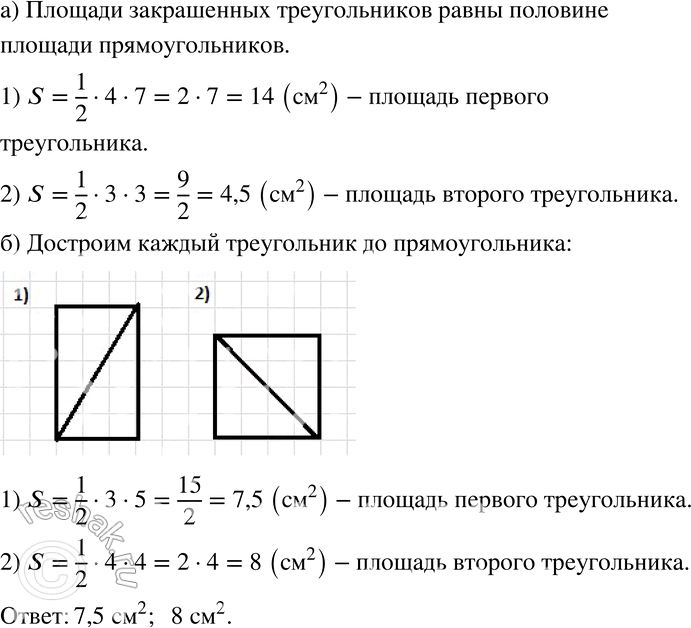  719 )	    (. 11.33).)   ,    11.34,  ,  ...