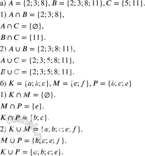  751 )	 :  = {2; 3; 8},  = {2; 3; 8; 11},  = {5; 11}. :1)   ,   ,   ;	2) A  B, A...