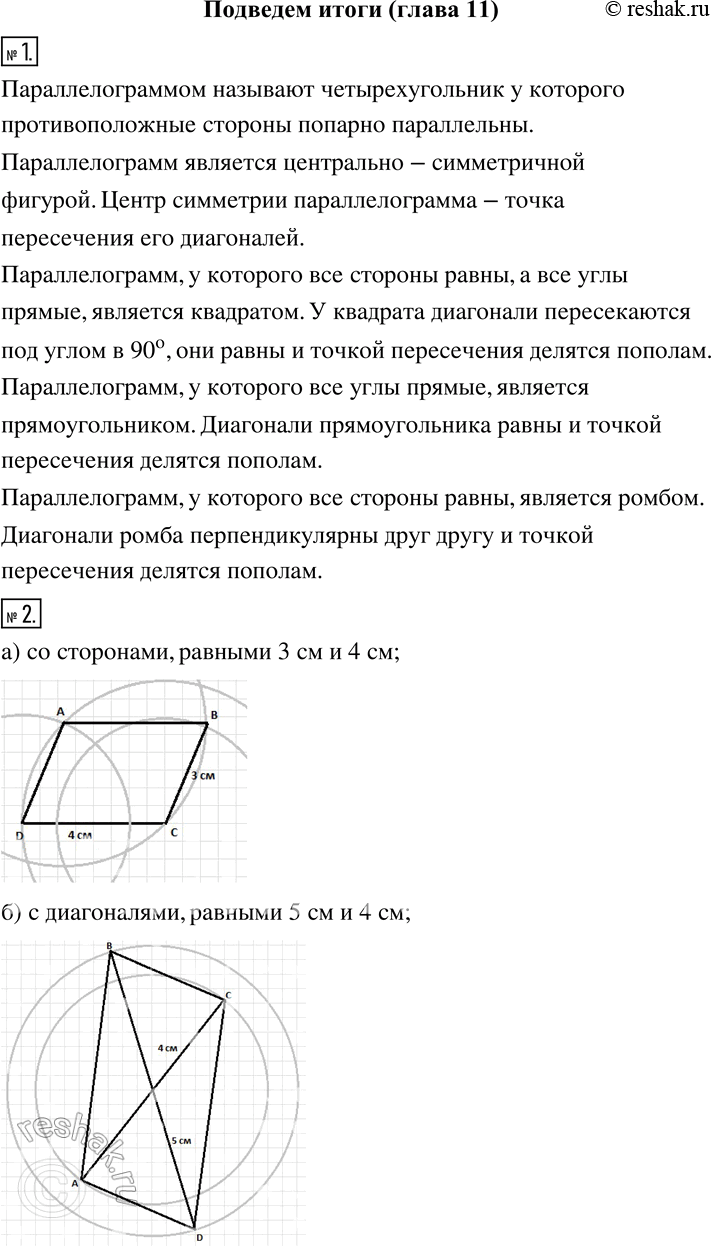   1    ?   .   .2  - :)...