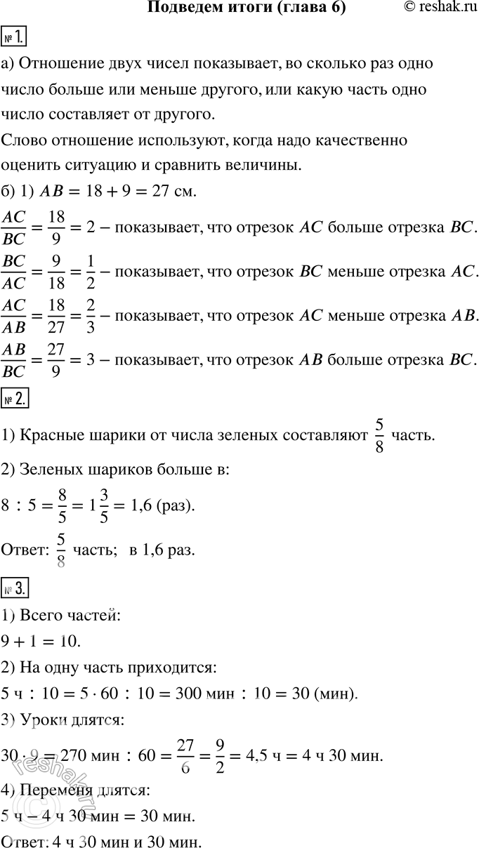   1 )   ?       ?)         ,   = 18 ,  = 9...