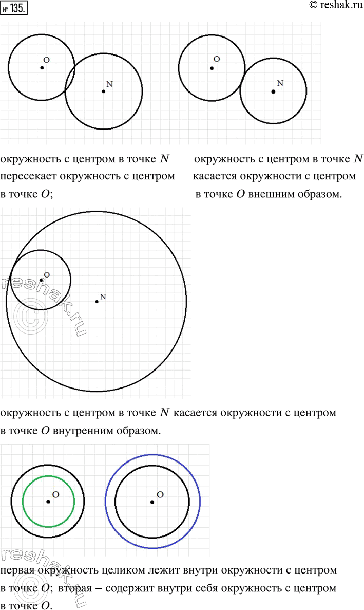  135.        N:         ,           ...