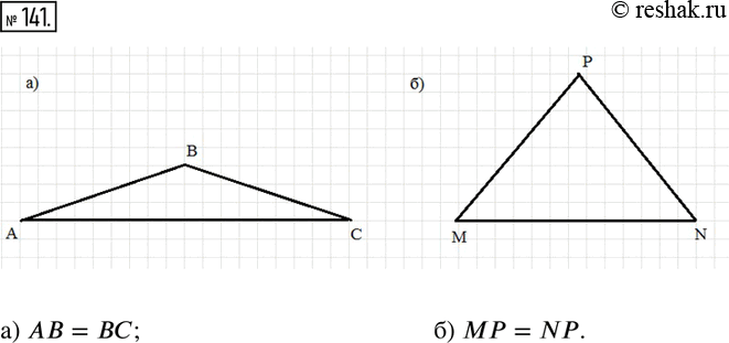  141.  -   ,        (. );  (....