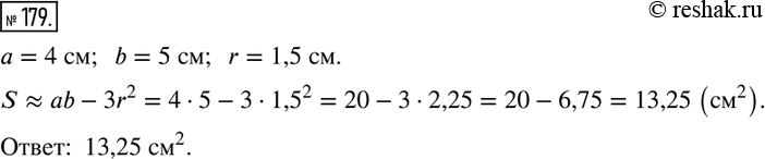  179.       b     r.        S ? ab - 3r^2. ...