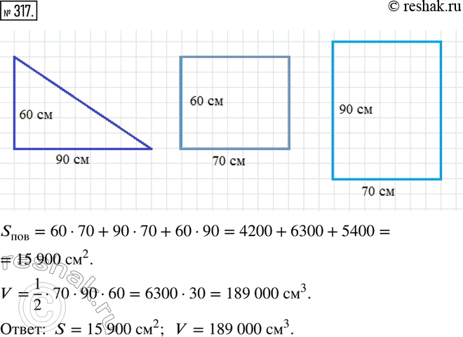  317.     ,   .    ,        10 .  ...