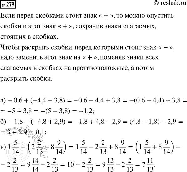  279.      :) -0,6 + (-4,4 + 3,8);     ) 1 5/14 - (2 2/13 - 8 9/14).) -1,8 - (-4,8 +...