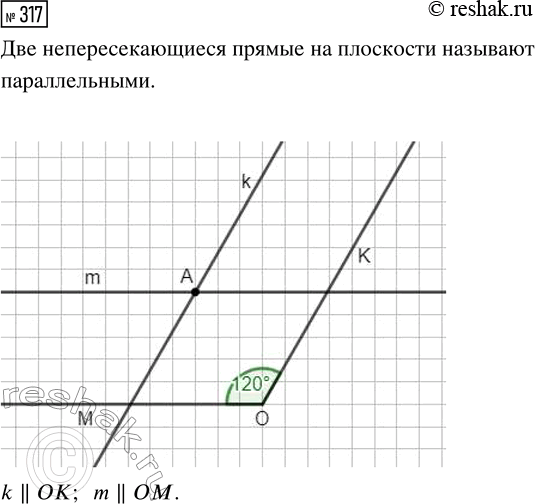  317.   ,  120,      .     ,  ...