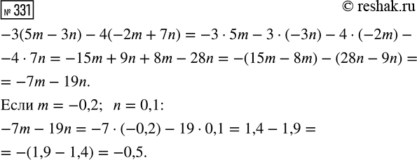  331.   -3(5m - 3n) - 4(-2m + 7n),  m = -0,2, n =...