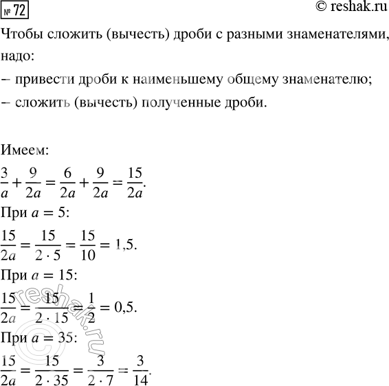  72.   3/a + 9/2a       = 5;  = 15;  =...