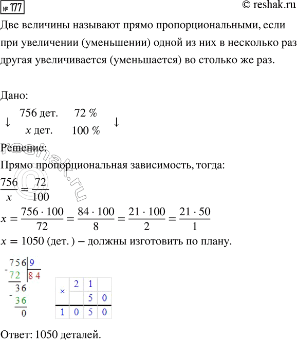  177.   756 ,     72 %.     ...