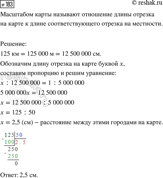  183.        125 .       ,   1 : 5 000...