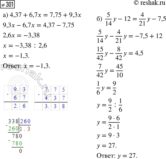  301.  :) 4,37 + 6,7x = 7,75 + 9,3x;     ) 5/14  - 12 = 4/21  -...