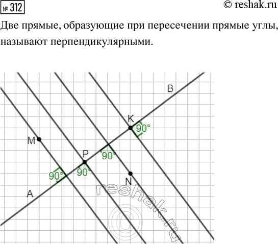  312.     ,     11.          , N,    ,  ...