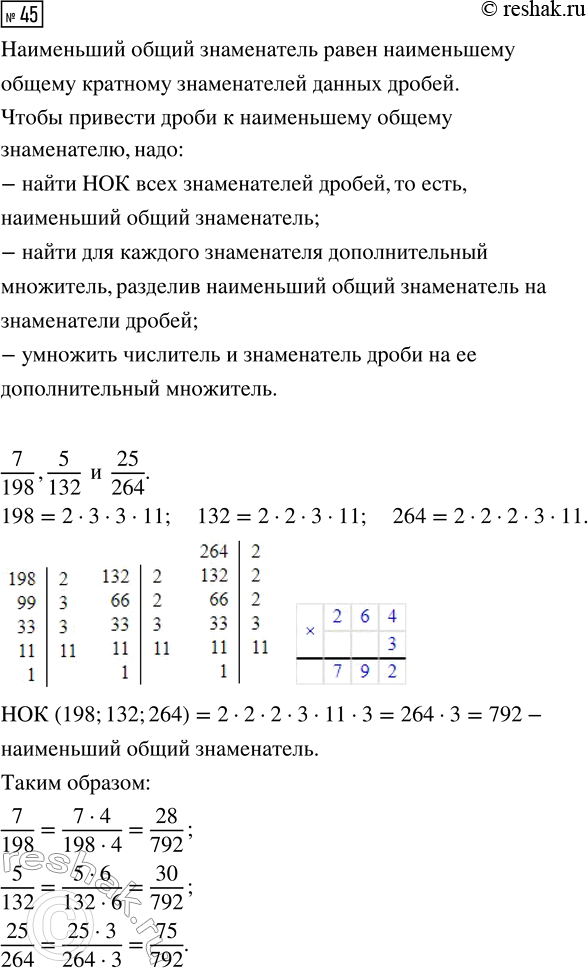  45.       7/198, 5/132  25/264             ...