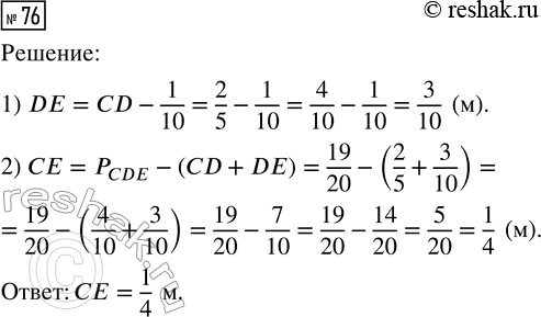  76.   CDE  19/20 ; CD = 2/5 ; CD  DE  1/10 . ...