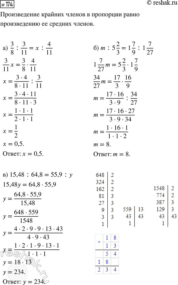  174.  :) 3/8 : 3/11 =  : 4/11;   ) m : 5 2/3 = 1 7/9 : 1 7/27;   ) 15,48 : 64,8 = 55,9 :...