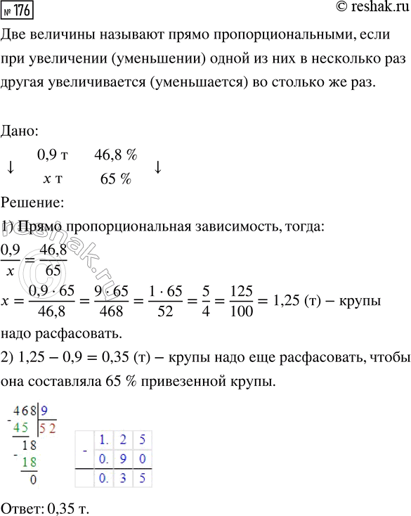  176.  0,9  ,   46,8 %  ,   .     ,    65 % ...