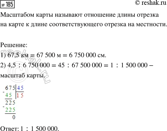  185.      N    4,5 ,    67,5 .  ...