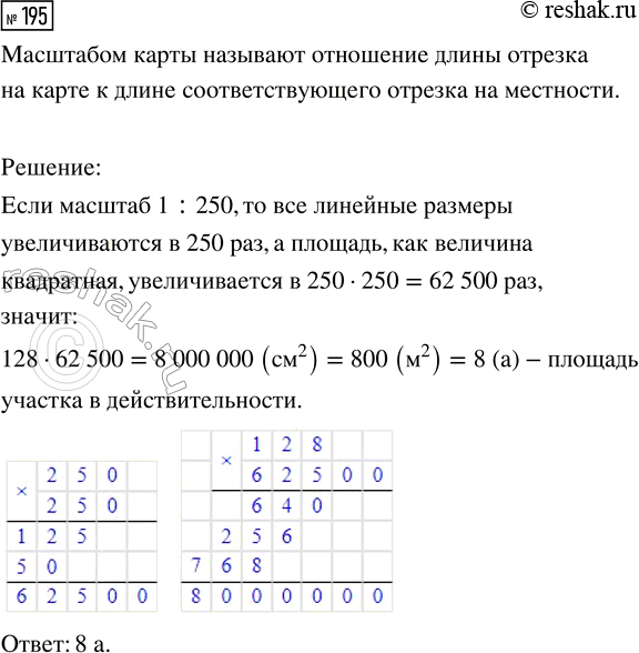  195.      ,   1 : 250,     128 ^2.     ...