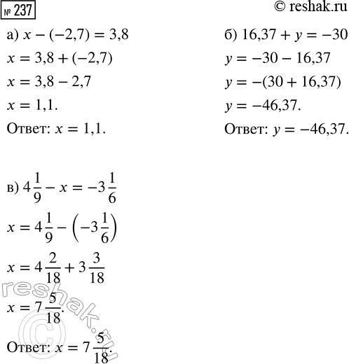  237.  :)  - (-2,7) = 3,8;    ) 16,37 +  = -30;     ) 4 1/9 - x = -3...