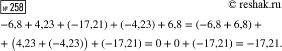  258.    ,    -6,8 + 4,23 + (-17,21) + (-4,23) +...