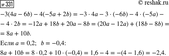  331.   -3(4 - 6b) - 4(-5 + 2b),   = 0,2, b =...