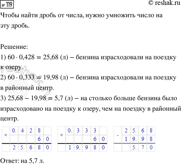  119.     60  .        42,8 %    ,       33,3 %.  ...