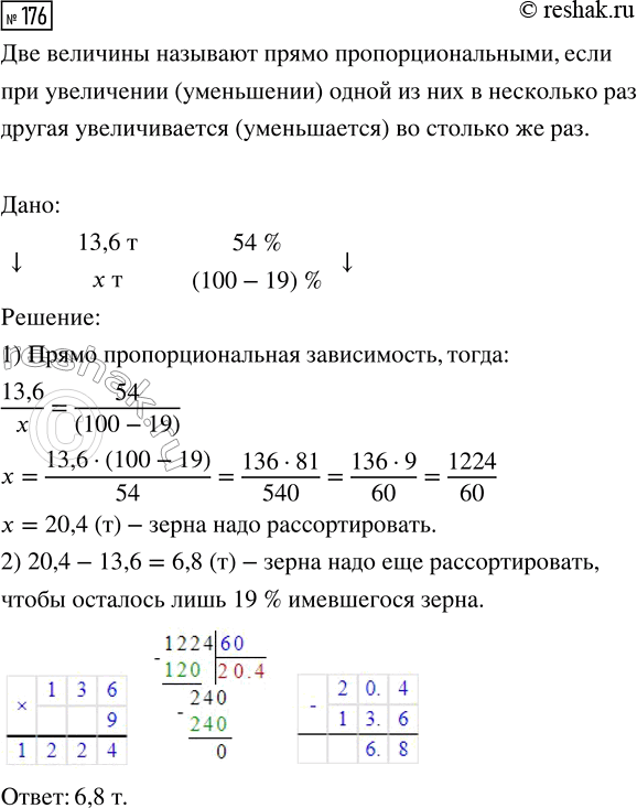  176.  13,6  ,   54 %  .      ,    19 % ...