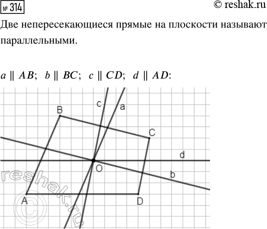  314.   30.     ,   ...