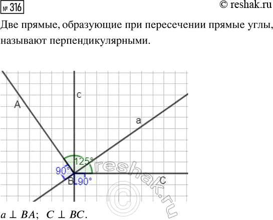  316.  ,  125.     ,   ...