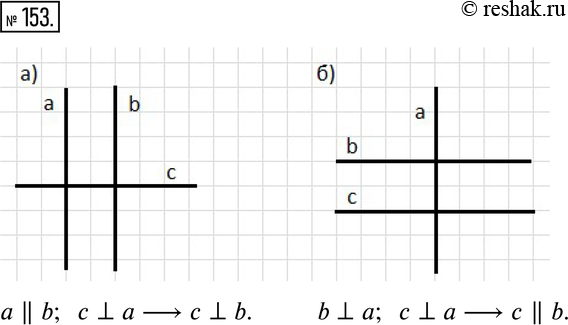  153.      :)    a  b   c,   a;)  a   b  c,  . ...