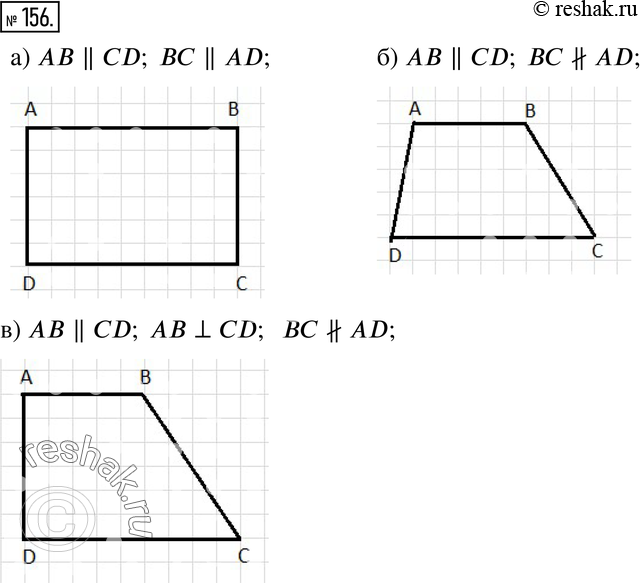  156.  -  ABCD,  : )  || CD  BC || AD; ) AB || CD  BC  || AD; )  || CD, AB  CD  BC  || AD....